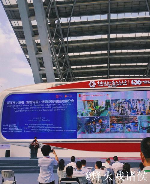 广交会上看外贸新动能 广交会上看外贸新动能