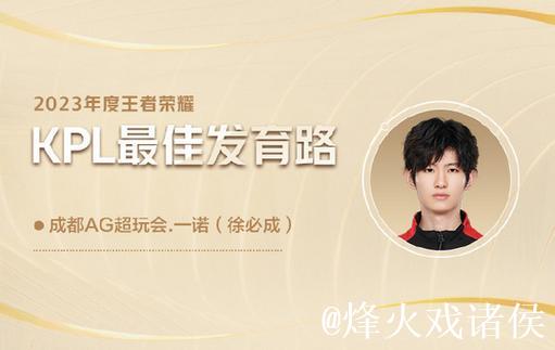 一诺发文：有惊无险拿下，仔细复盘，后面的比赛继续加油