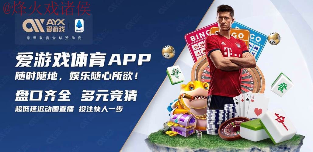 2026世界杯热门买球开户网站推荐