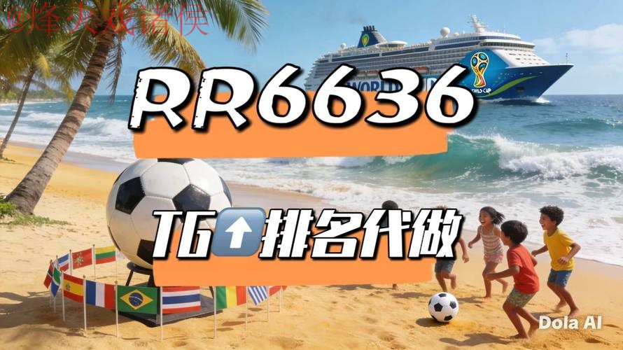 2026世界杯直播下载热门平台推荐