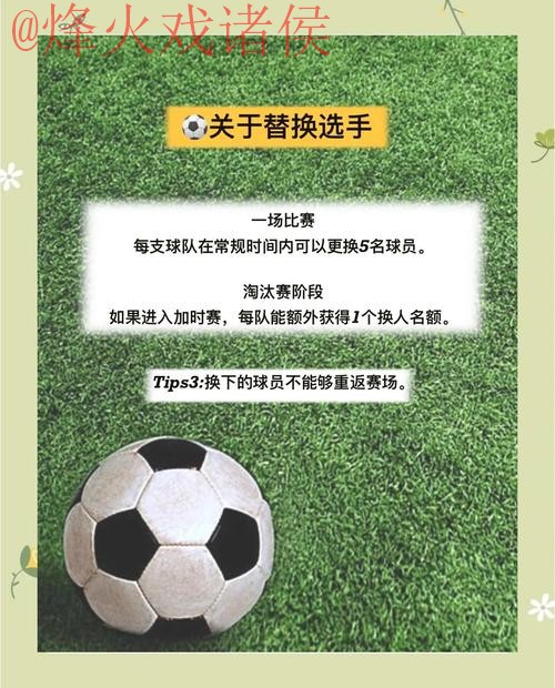 如何找到安全的世界杯买球入口地址 如何找到安全的世界杯买球入口地址
